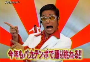 アクセルホッパー