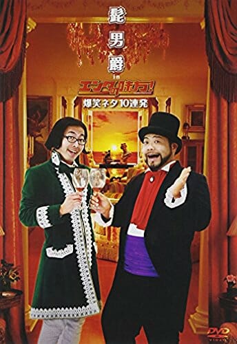 ひぐちカッター 鳥居みゆき版 宴会芸 Com ひぐちカッター 鳥居みゆき版 宴会芸 Com